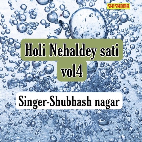 Holi Nihaldey Sati Vol 04
