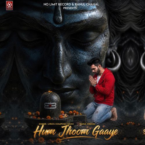 Hum Jhoom Gaaye