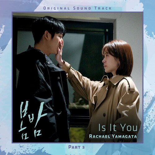 Is It You (From ′One Spring Night′, Pt. 3) (Original Television Soundtrack)_poster_image