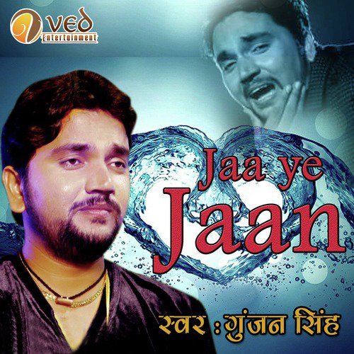 Jaa Ye Jaan - Single_poster_image