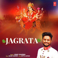 Jagrata-AgctexxIaHQ