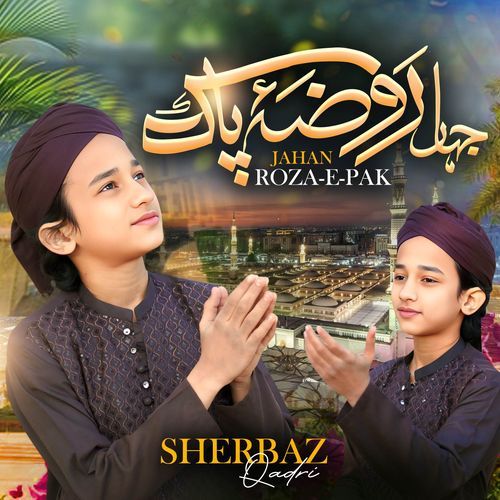 Jahan Roza-E-Pak