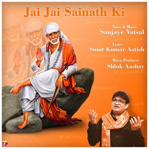 Jai Jai Sainath Ki