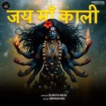Jai Maa Kaali