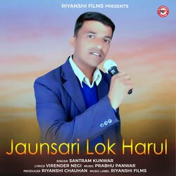 Jaunsari Lok Harul-MjIMc1l,W1g