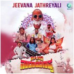 Jeevanada Jatreyali (From &quot;Nano Narayanappa&quot;)