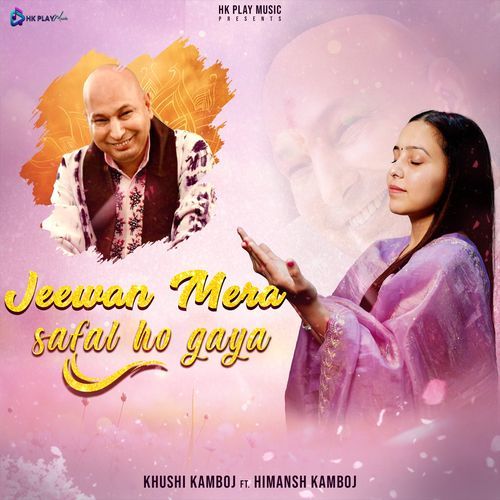 Jeewan Mera Safal Hogya