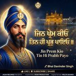 Jin Prem Kio Tin Hi Prabh Payo