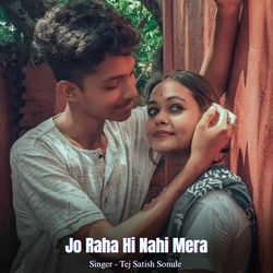 Jo Raha Hi Nahi Mera