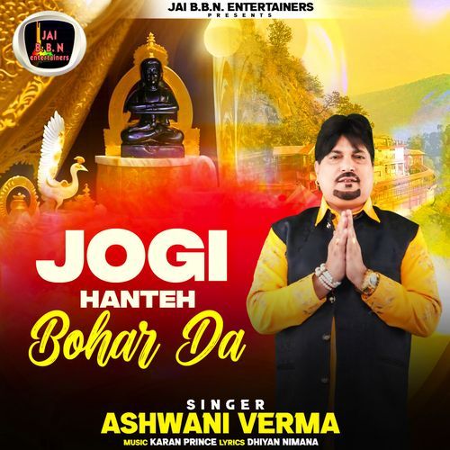 Jogi Hanteh Bohar Da