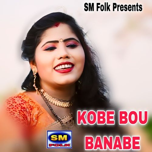 KOBE BOU BANABE