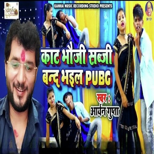 Kaat Bhauji Sabji Band Bhael Pubg