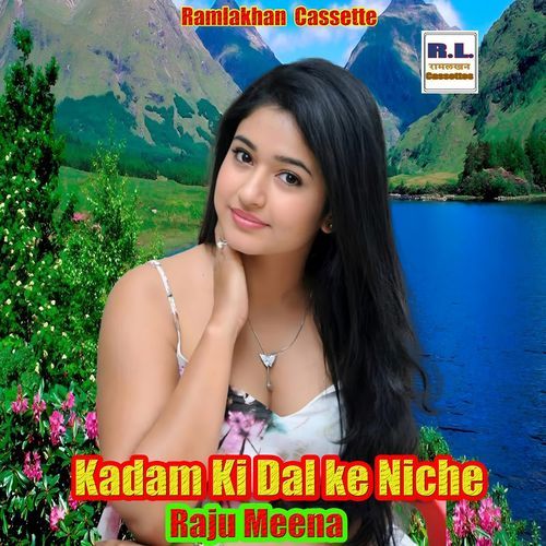 Kadam Ki Dal Ke Niche