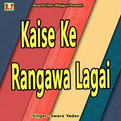 Kaise Ke Rangawa Lagai-PQkscgNIUWI