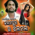 Kalam Purar Jhala Mala