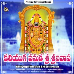 Kaliyuga Vasuda Sri Srinivasa