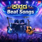 Kannada Beats Songs
