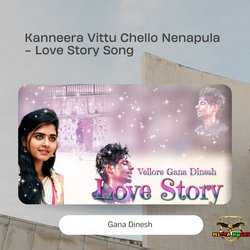 Kanneera Vittu Chello Nenapula - Love Story Song-HCMzYQZSdmw