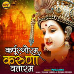 Karpur Gauram Karunavataram