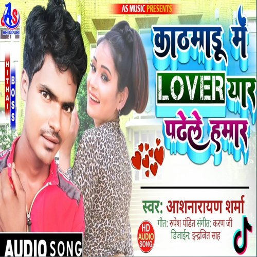 Kathmandu Me Yar Lover Padhele Hamar (Bhojpuri)