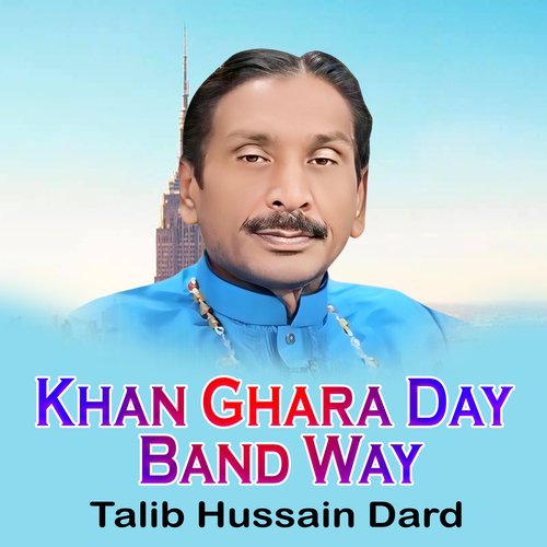 Khan Ghara Day Band Way