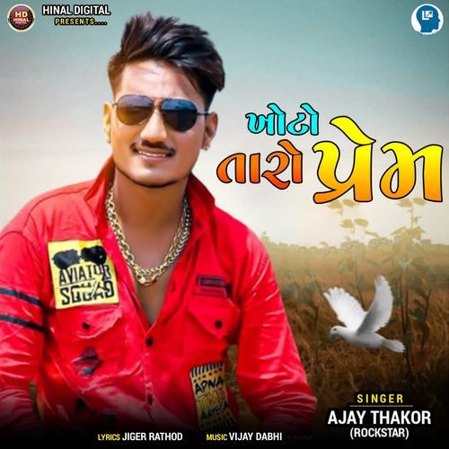 Khoto Taro Prem