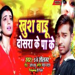 Khush Badu Dosara Ke Pa Ke