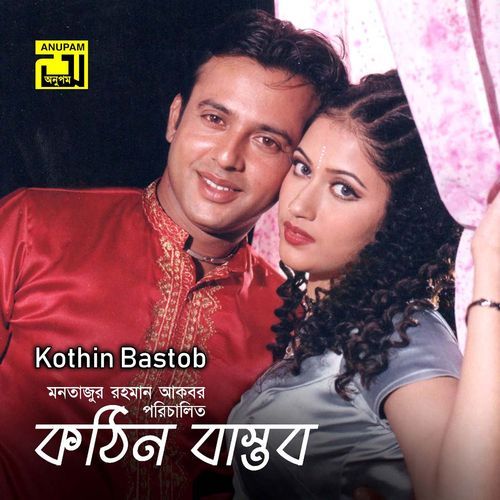 Kothin Bastob