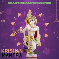 Krishan Mantra-NhsIWT9ZD2Q