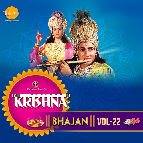 Krishna Bhajan Vol. 22