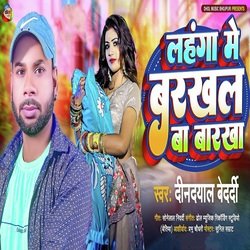 Lahanga Me Barkhal Ba Barkha