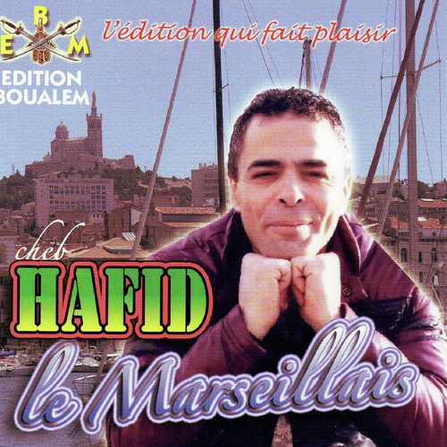 Le Marseillais