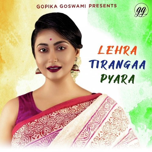 Lehra Tirangaa Pyara
