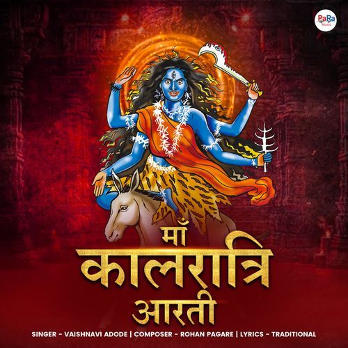 Maa Kalratri Aarti