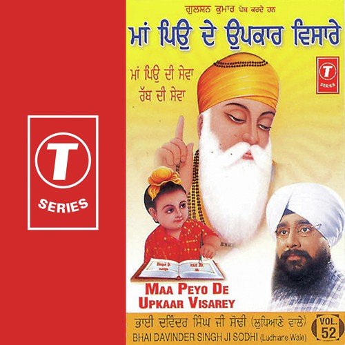 Maa Peyo De Upkaar Visarey (Vol. 52)