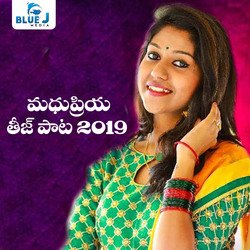 Madhupriya Teej Song 2019-GS0IXkZvA1s