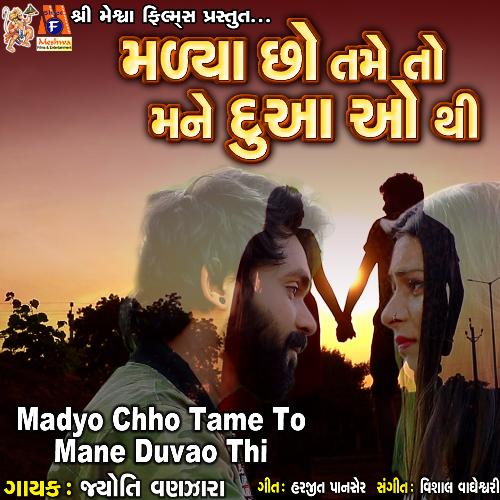 Madya Chho Tame To Mane Duvao Thi