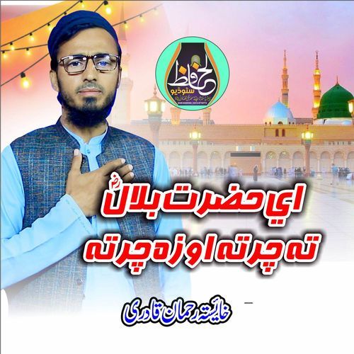 Makah Da Madina