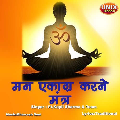 Man Ekagra Karne Mantra (Original)