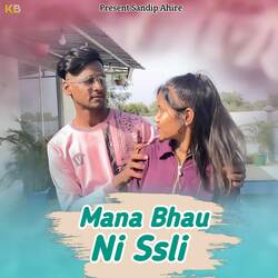 Mana Bhau Ni Ssli-GS8sBT1hRlQ