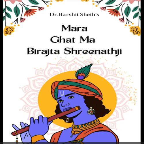 Mara Ghat Ma Birajta Shreenathji