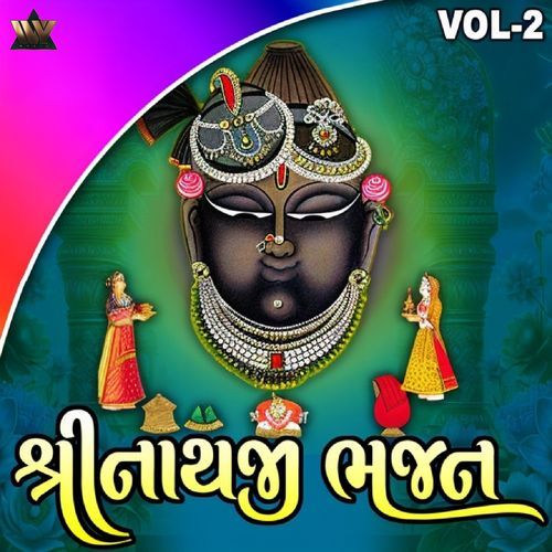 Mara Shreeji Bava Ne Ghani Khamma
