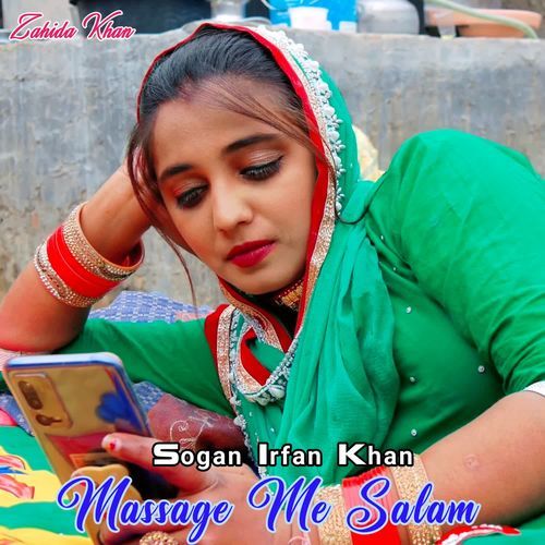 Massage Me Salam