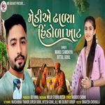 Mediae Dhalya Hindola Khaat