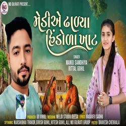 Mediae Dhalya Hindola Khaat