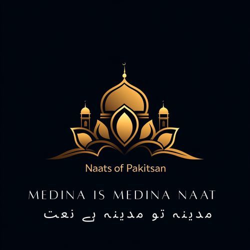 Medina is Medina Naat  مدینہ تو مدینہ ہے نعت