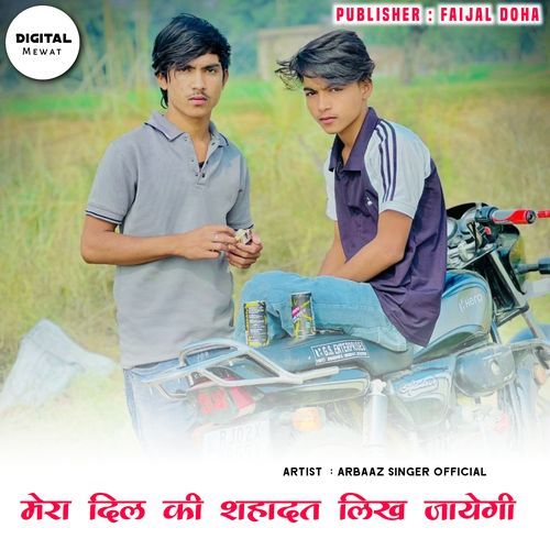 Mera Dil Ki Shadat Likh Jayegi