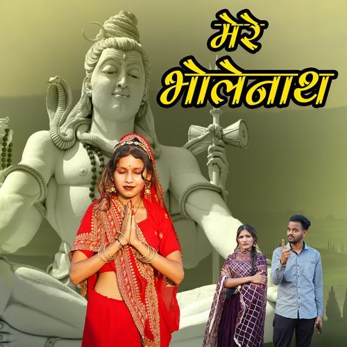 Mere Bholenath