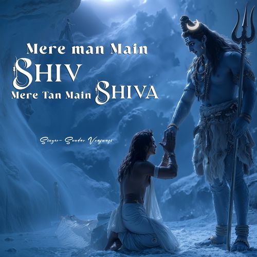 Mere Man Main Shiv Mere Tan Main Shiva