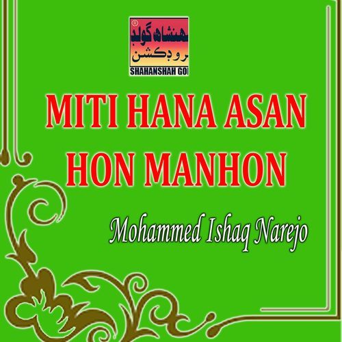 Miti Hana Asan Hon Manhon